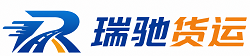 乌拉特后旗附近回程货车调度｜工程机械爬梯车大件运输车调度